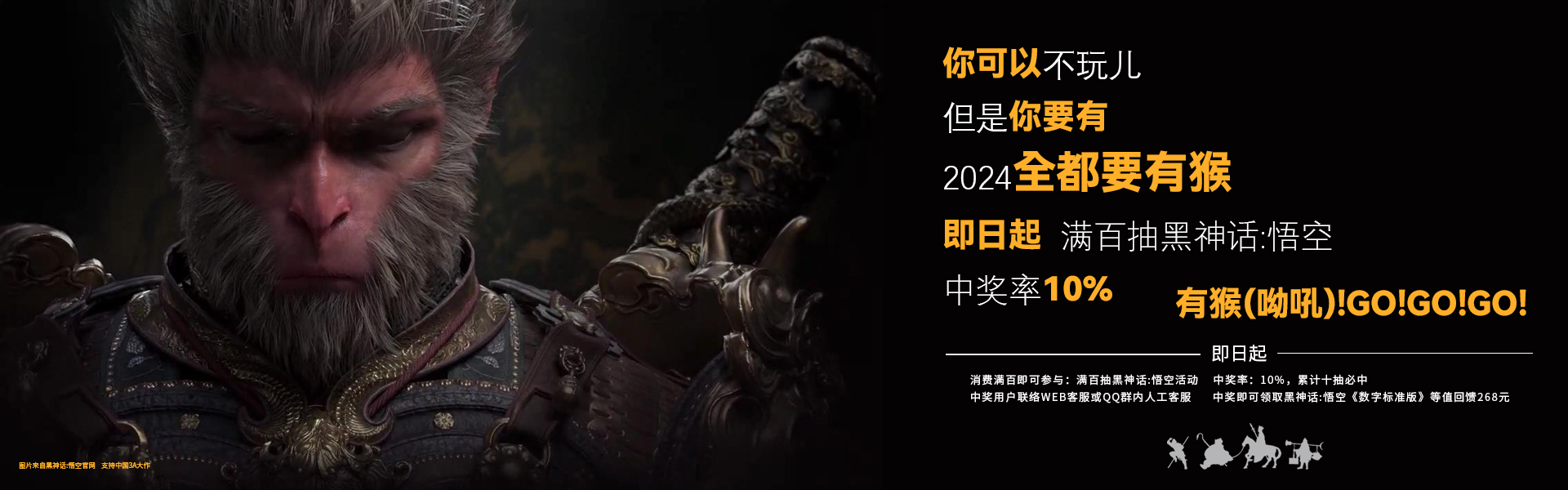 网页用BANNER2024.9.10